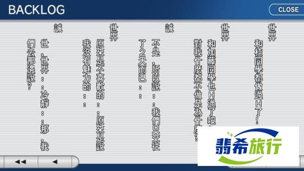 简评西园寺世界——在西园寺世界30岁生日