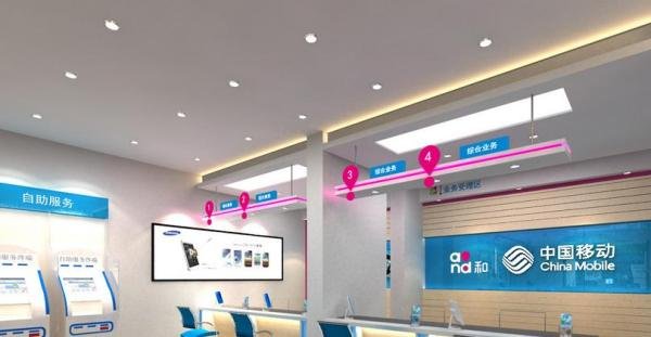 中国移动如何取消短号