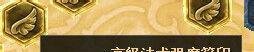 LOL新版维克托天赋加点 机械先驱符文搭配