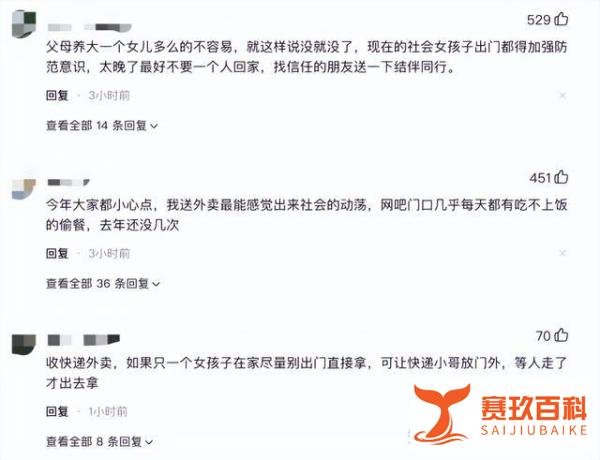 杀害河南18岁失踪少女嫌犯被抓获，更多作案细节让人愤怒