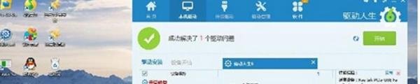 网卡不支持win10系统怎么解决