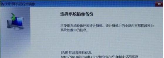 hp电脑怎么恢复出厂设置