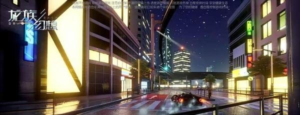 龙族幻想怎么捏蔡徐坤 蔡徐坤捏脸数据ID