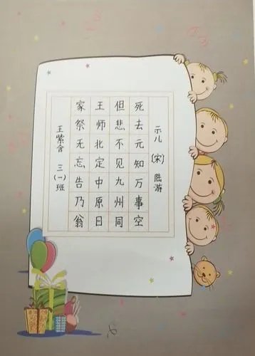 古体诗是怎么写出来的？