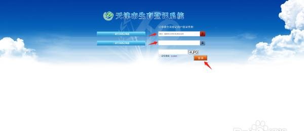 在天津怎么办理准生证?