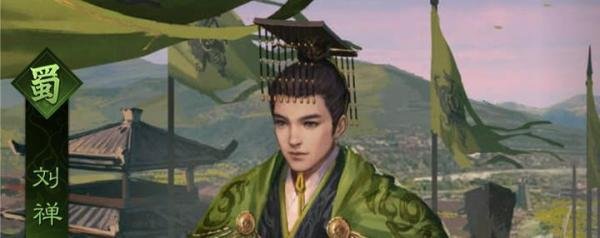 三国小故事