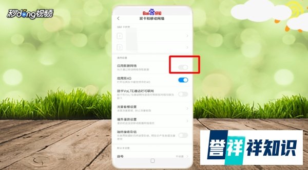 微信照片发送失败怎么办