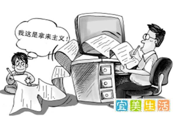 那些美国的精英大学凭什么开除中国留学生？去年8000名中国留美学生又缘何被开除？从我被抄袭的经历谈起
