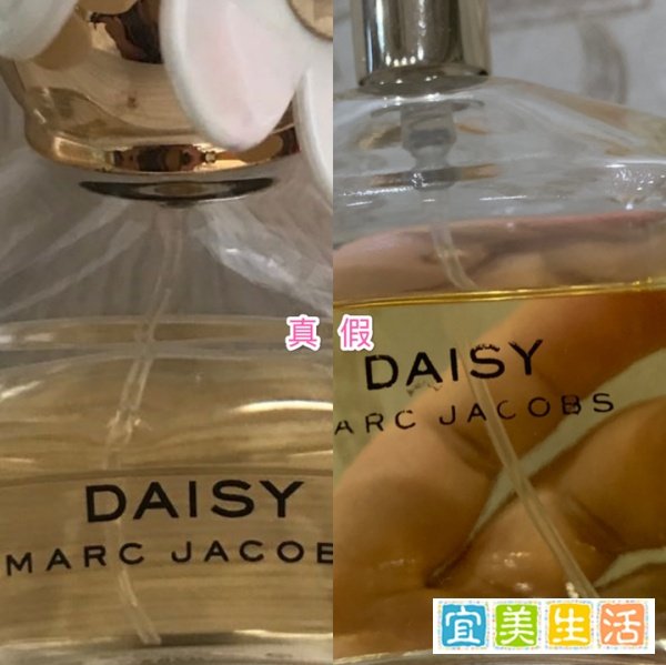Marc Jacobs小雏菊香水真假辨别小技巧
