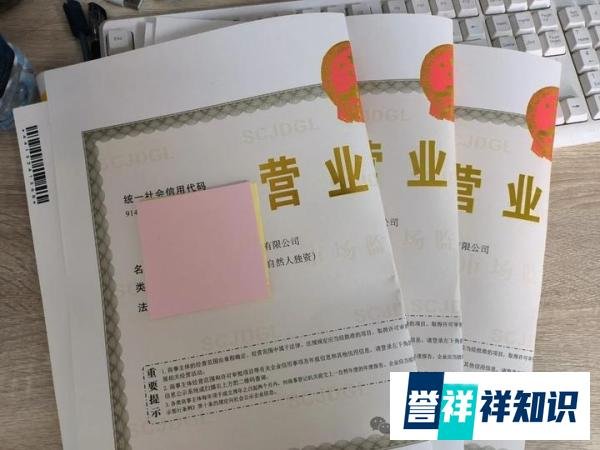 在深圳怎么注册分公司，需要哪些资料？