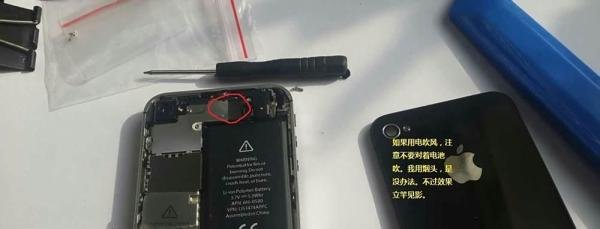 iphone 4s WiFi变灰，自助解决方案