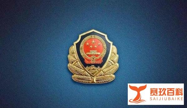 一天内22岁女逃犯等13名A级通缉犯近半落网 A级通缉令含义