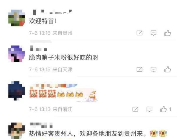 今早，香港特首李家超现身贵阳街头品尝肠旺面！他还发了条微博点赞