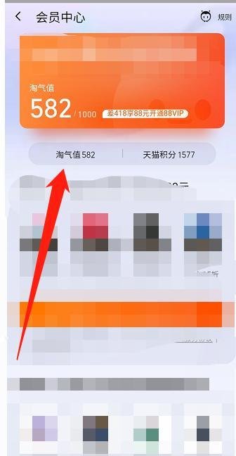 淘宝个人信誉度在哪里看?