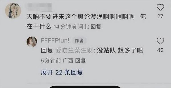 央视主持力挺白敬亭？点赞白粉丝感谢辟谣言论，却否认站队