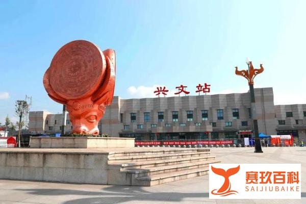 【创建天府旅游名县】快看！四川兴文被四川观察“观察”了