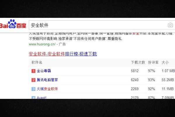 迅雷看看播放器为什么打不开了？