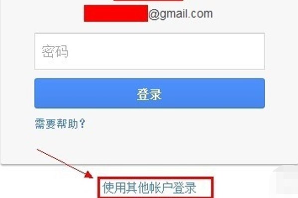 手机上gmail账户怎么退出