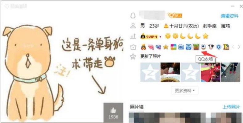 为什么手机qq里没有QQ牧场和农场了呢？