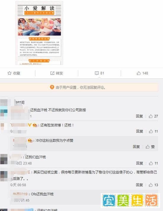 汪涵代言产品翻车 粉丝不念旧情“还我们血汗钱”
