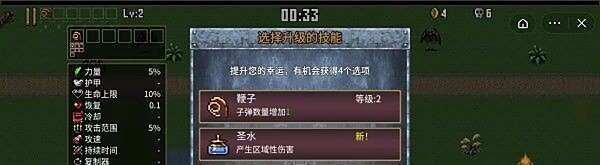 地下城割草神器合成方法