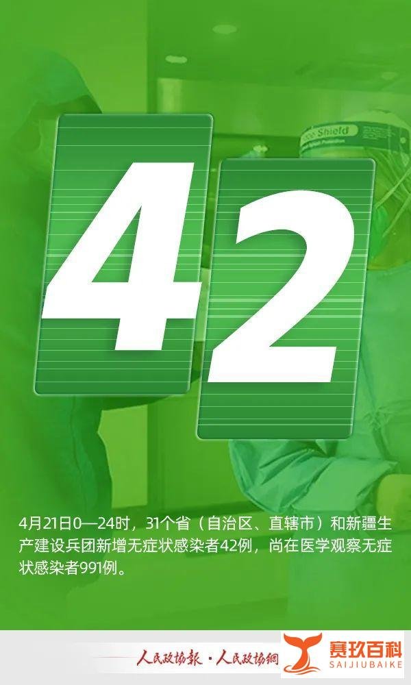 本土病例又增7例！均与这家医院有关…