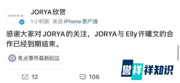 三家品牌与小s终止合作,女儿许曦文也受到影响,小S妈妈出面回应