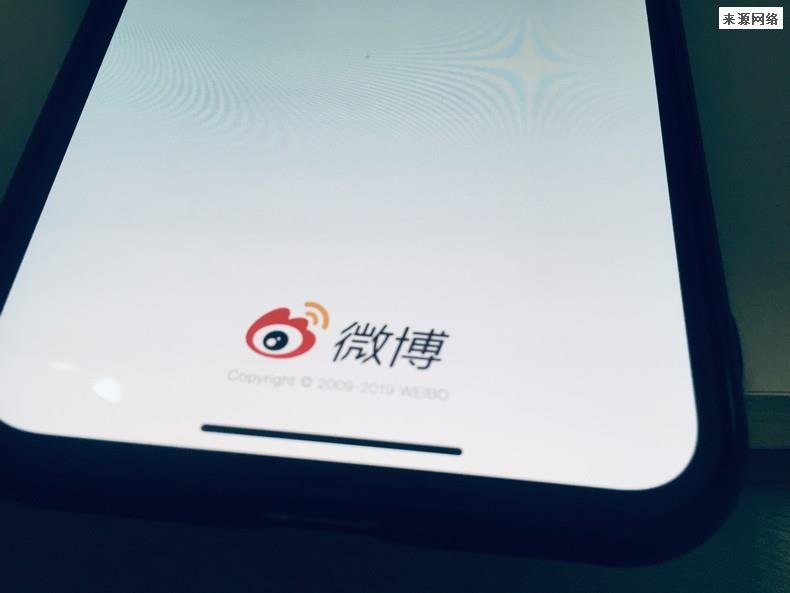 微博会员一年多少钱怎么买最便宜？有哪些权利