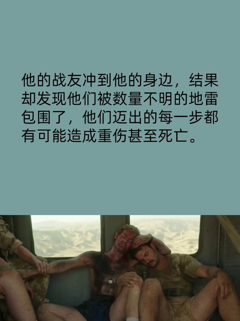 步步惊心的战争电影