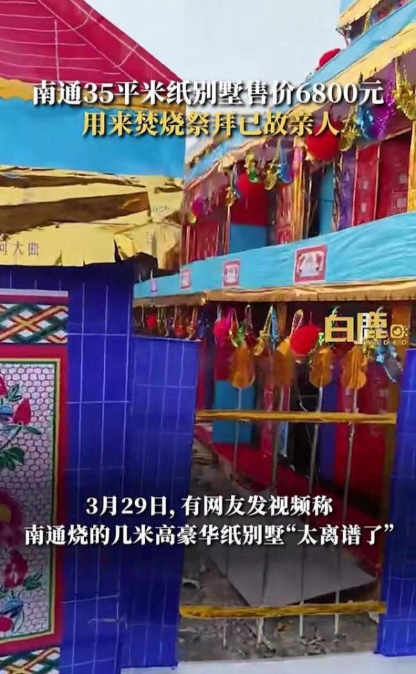 看完35平2层楼高“扎库”售价6800元，或许我们都欠南通一个道歉
