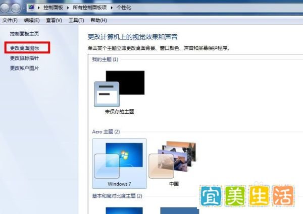 win7系统网上邻居在哪？怎么打开win7网上邻居？