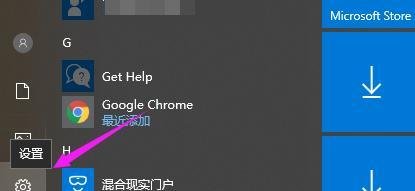 win10怎么开启你好小娜？win10开启Cortana？