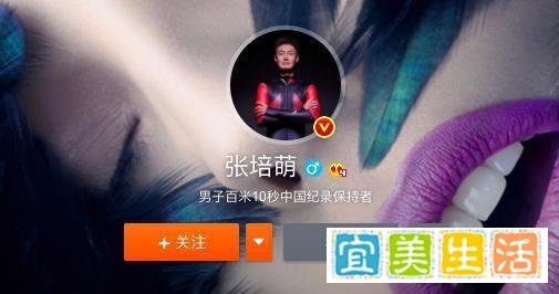 张培萌清华大学教师职位恐不保,独抢苏炳添功绩五年