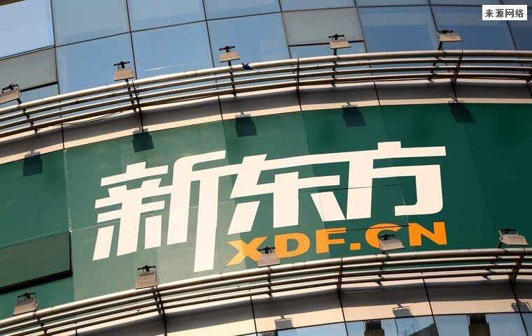 俞敏洪卸任新东方2家子公司职务 由谁接任