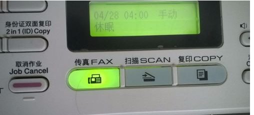 惠普m128n传真机的使用方法是什么?