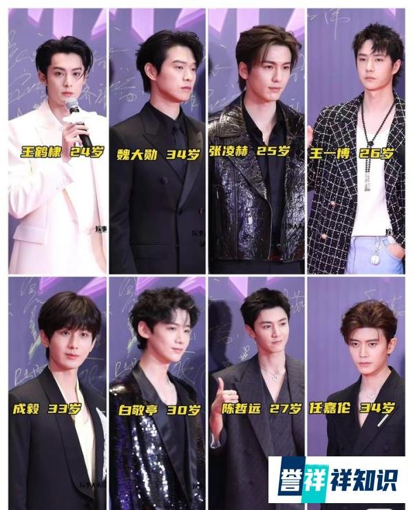内娱男星又更新换代？尖叫男神被质疑！