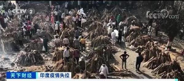 疫情下印度殡葬业几乎崩溃 这是咋情况？