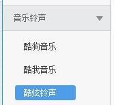 iphone5如何自己下载音乐作为手机铃声