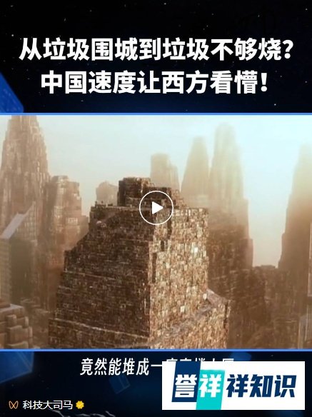 硅基智能创始人司马华鹏出席2025互联网大会