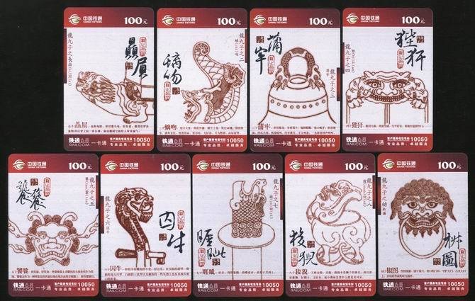 璃吻是什么动物
