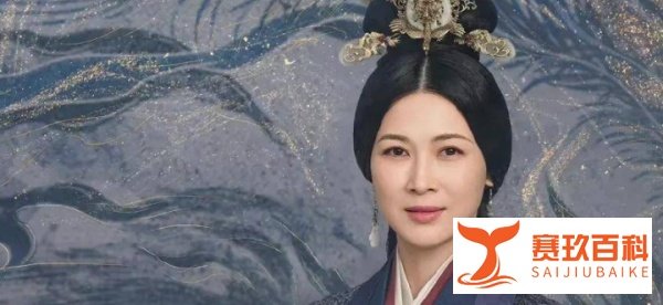 星汉灿烂皇后为什么被打入冷宫