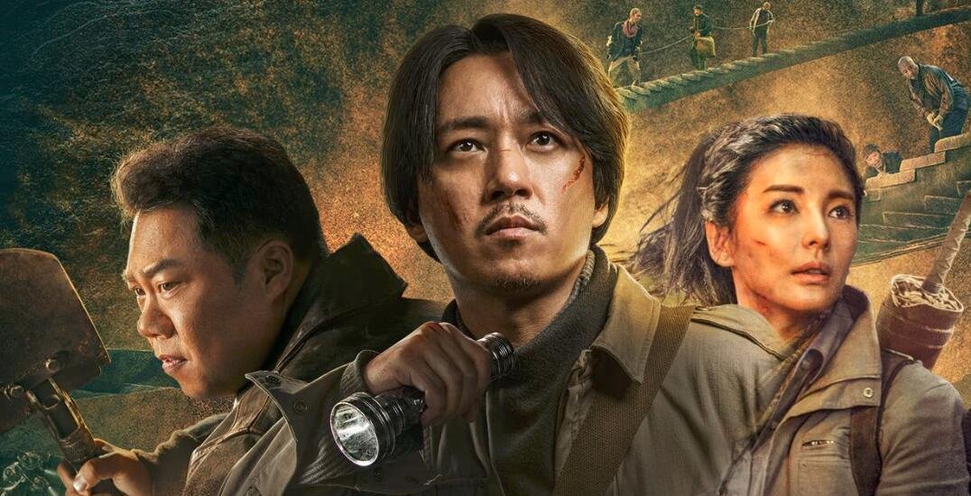 《云南虫谷》讲的什么故事