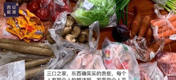 上海一家三口被封44天买菜花2万