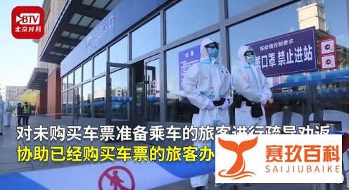 疫情再升级丨吉林市全面实行封闭管理，副省长坐镇舒兰指挥抗疫