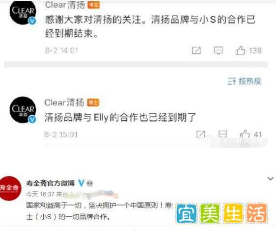 女星因不当言论引争议，被老公臭骂事业也受挫，小S表示需要静静