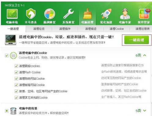 什么原因导致499ee不显示com内容？