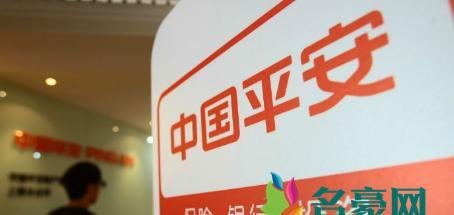 抖音上平安保险倒闭是真的吗 平安保险倒闭了保险怎么办