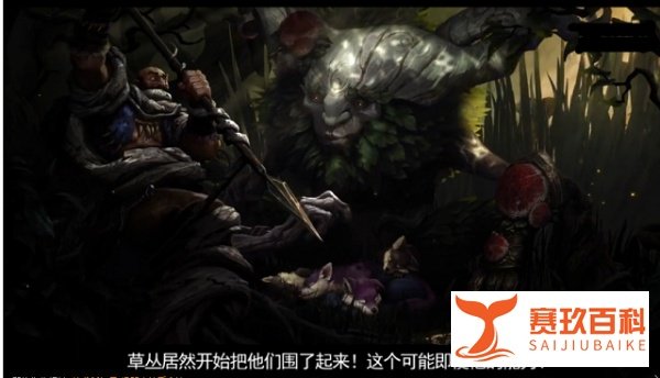 LOL新英雄太污！不仅会制造草丛，而且还会亚洲捆绑？