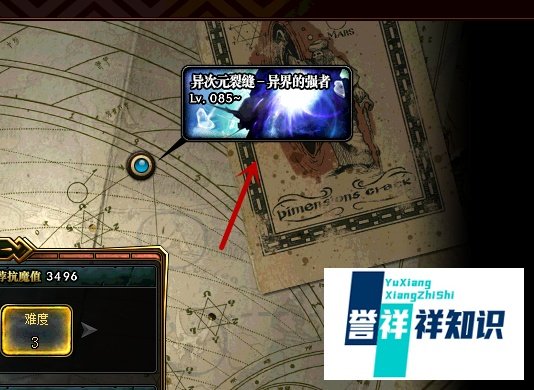 DNF如何获得狄瑞吉之血