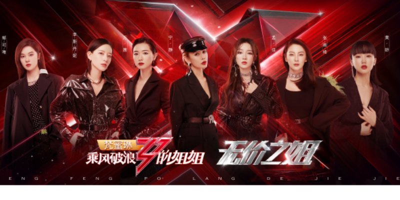 张杰把耳返蹦断了的原因是什么？